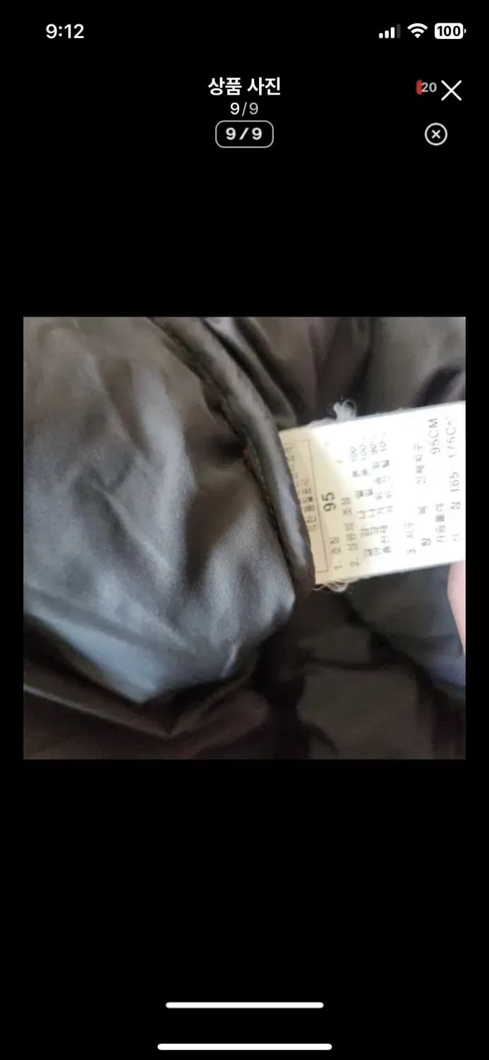 눕시 레드 버건디 상품이미지9