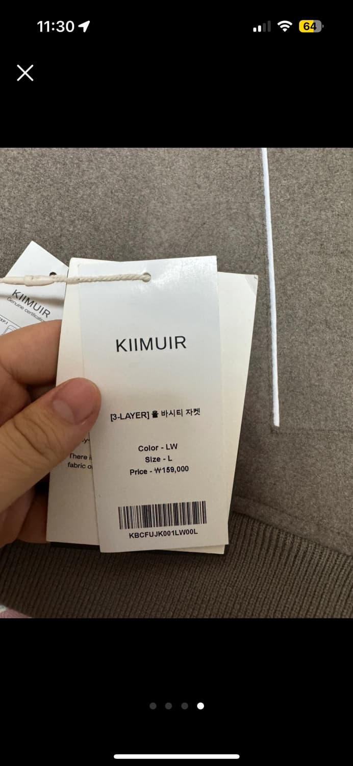 KIIMUIR 바시티 자켓 L 상품이미지4