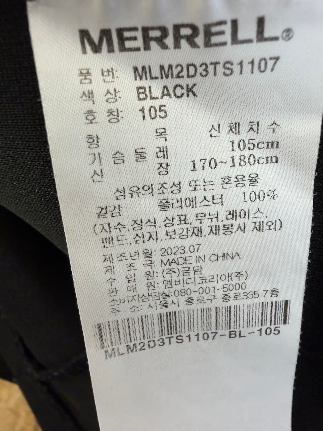 머렐 폴라텍 파워드라이 긴팔 티셔츠 상품이미지5