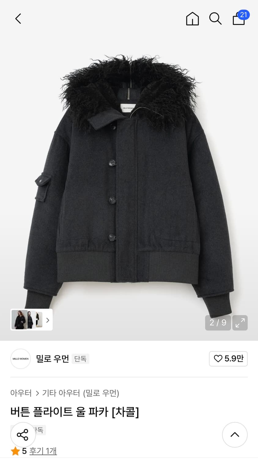 밀로우먼 버튼 플라이트 울 파카 상품이미지1