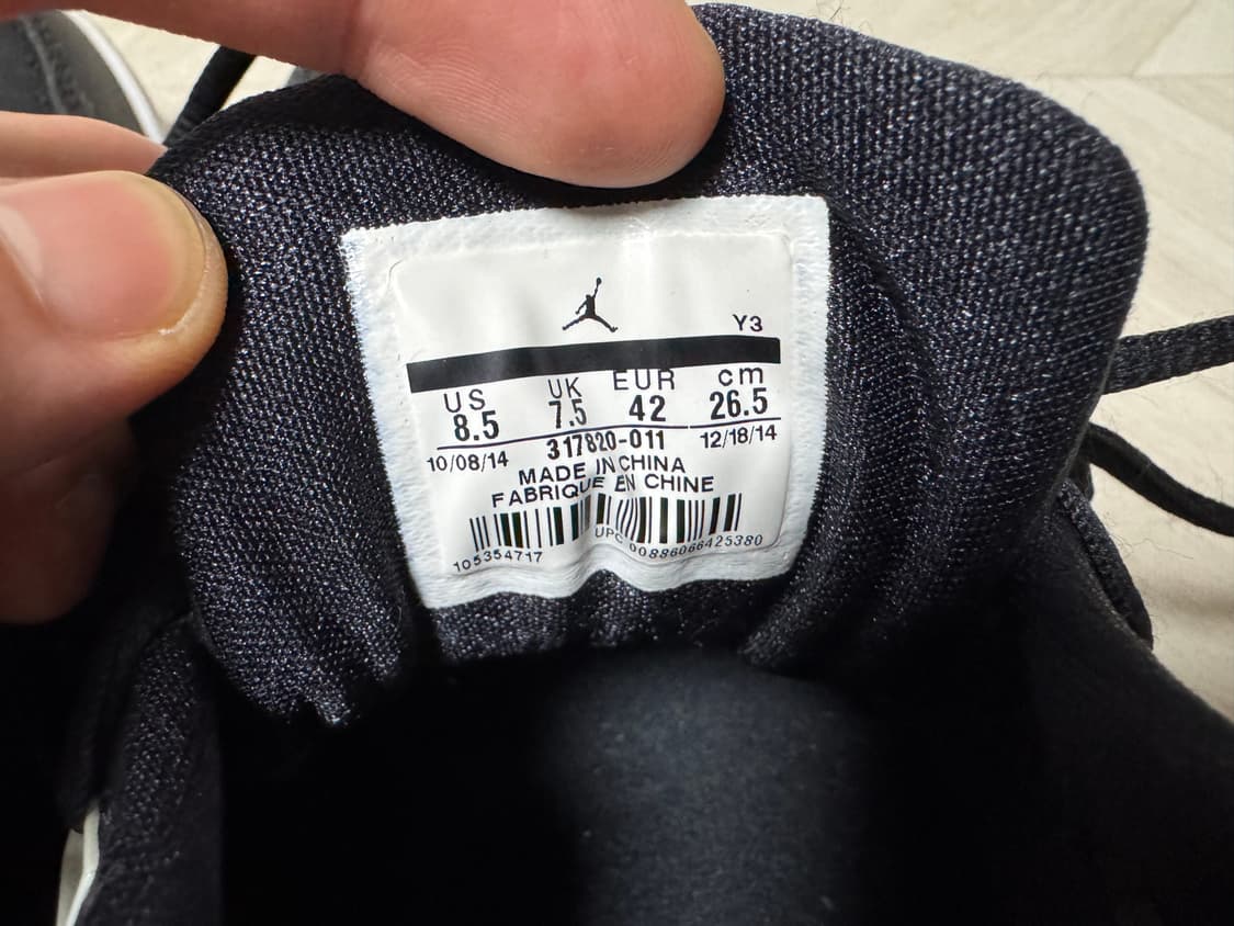 에어 조던 플라이트 23 상품이미지5