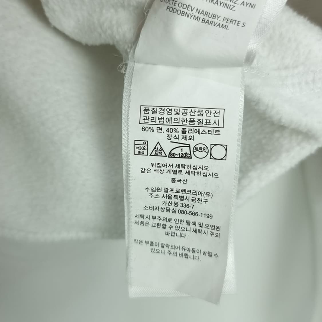 [폴로 랄프로렌] 패치 맨투맨 M15246  상품이미지8