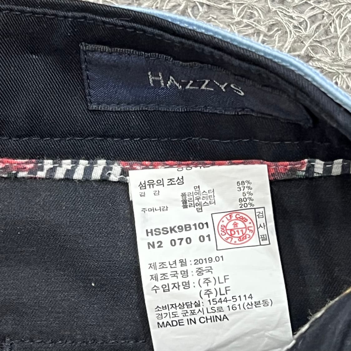 [우먼95-100] 헤지스 스커트 (탭체상품) 상품이미지5