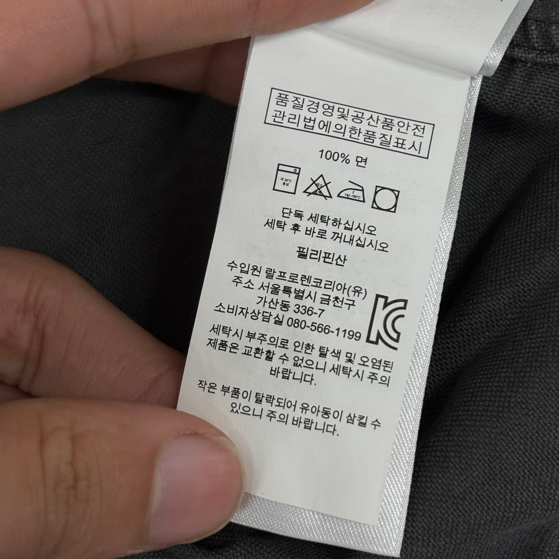 폴로 카모 셔츠  상품이미지7