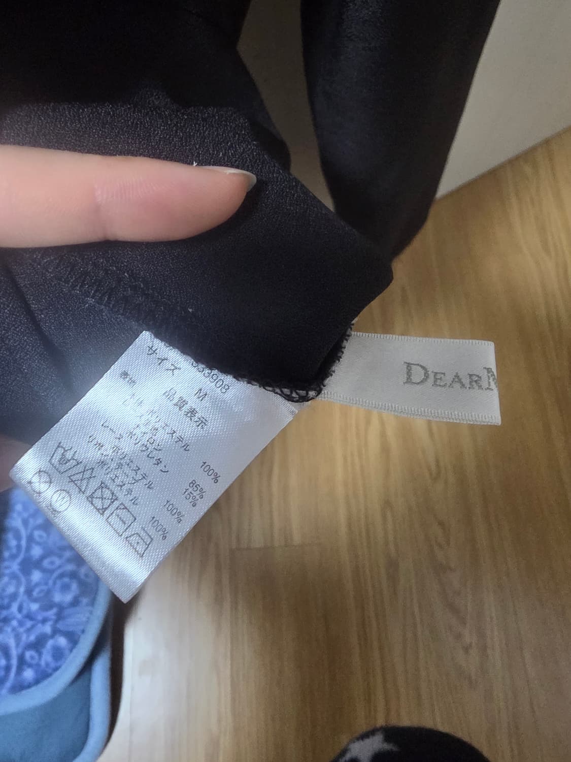 디마럽 레이스 프릴 하트 비쥬 블라우스 상품이미지4