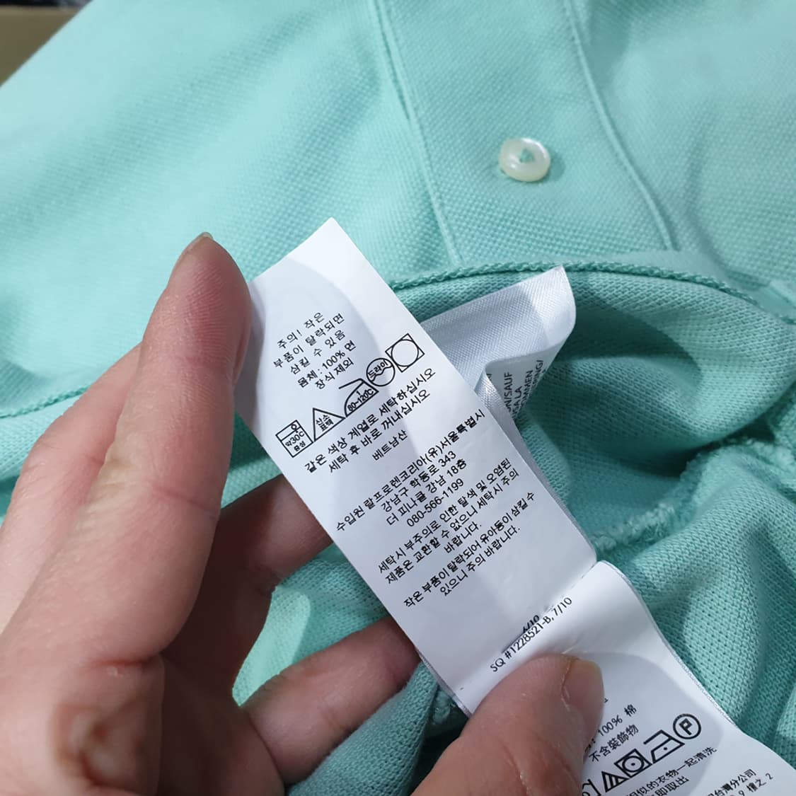 폴로 랄프로렌 반팔 피케 티셔츠 S 상품이미지6