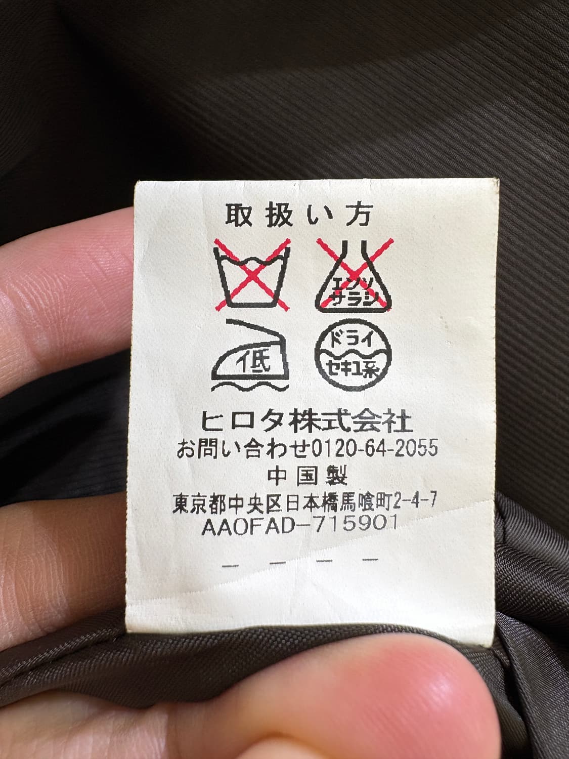 CHAPS 코트 상품이미지8