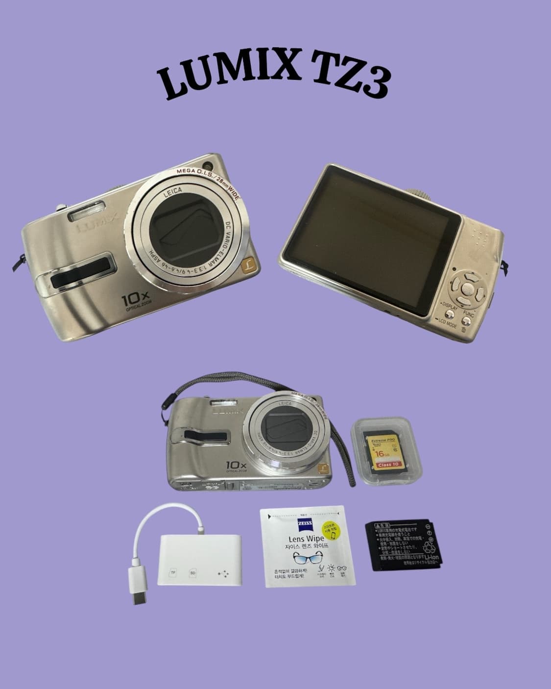 루믹스 TZ3 상품이미지2