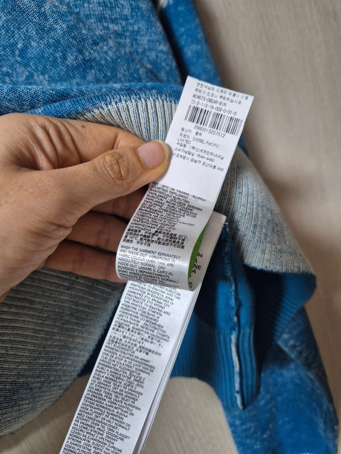 (정품) 디젤 블루 크롭 니트 새상품 22년 S 상품이미지10