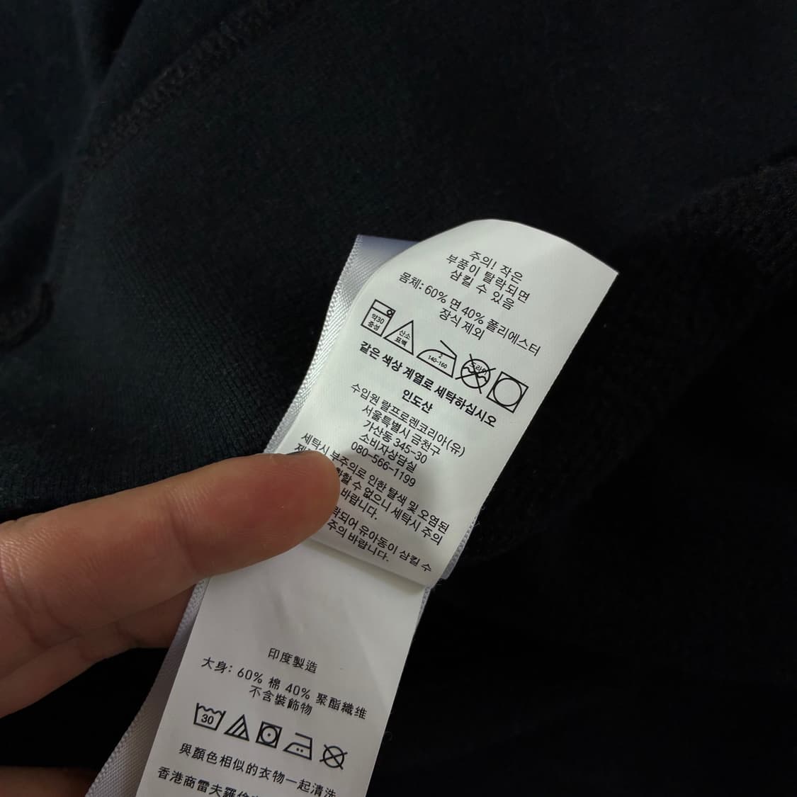Polo  폴로 랄프로렌 신형 자수 코튼 블랙 맨투맨  상품이미지5