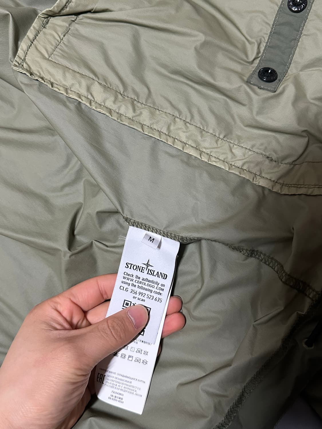 스톤아일랜드 스킨터치 나일론TC 바람막이 M 상품이미지3