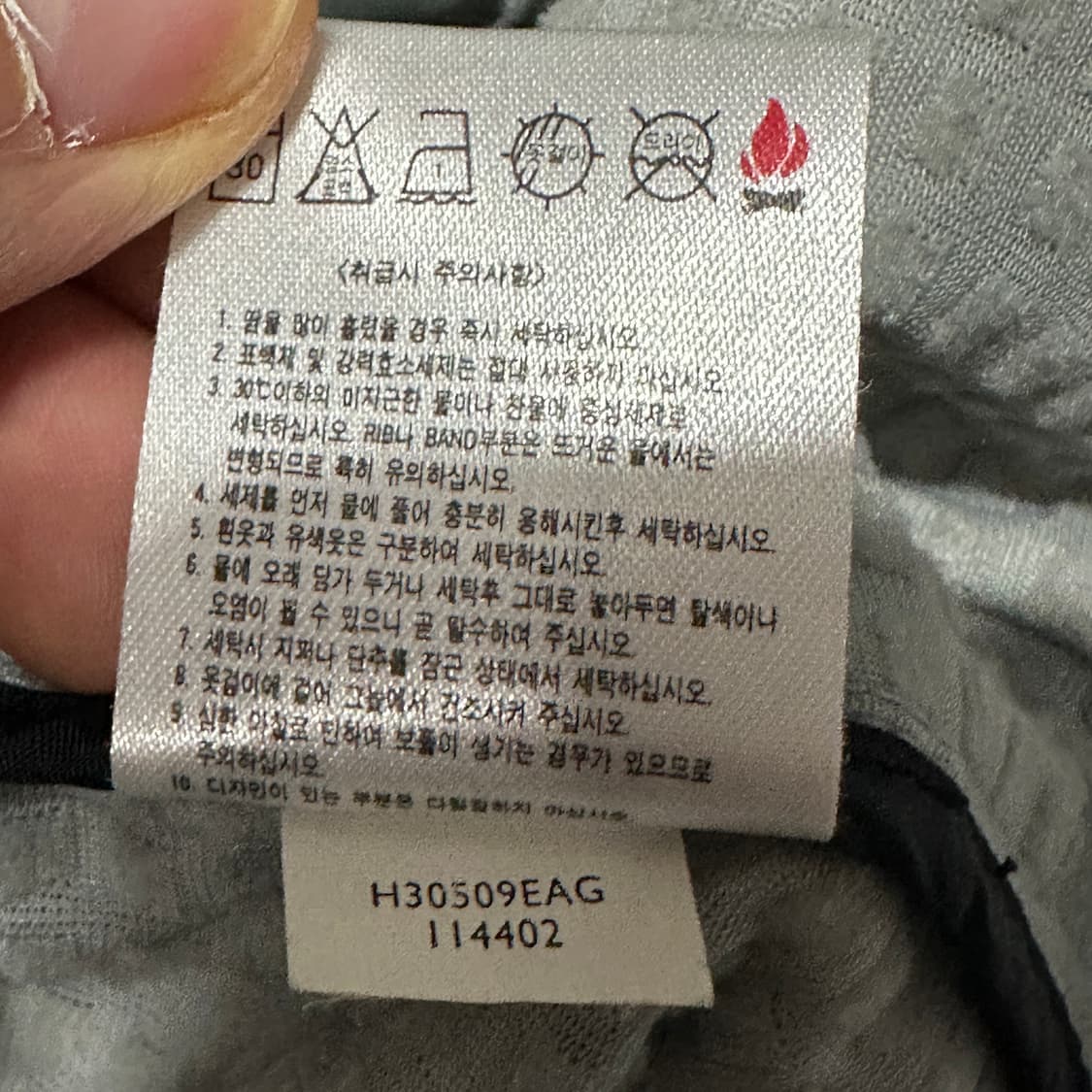 나이키 올드스쿨 00s 우븐 웜업 XL 상품이미지6