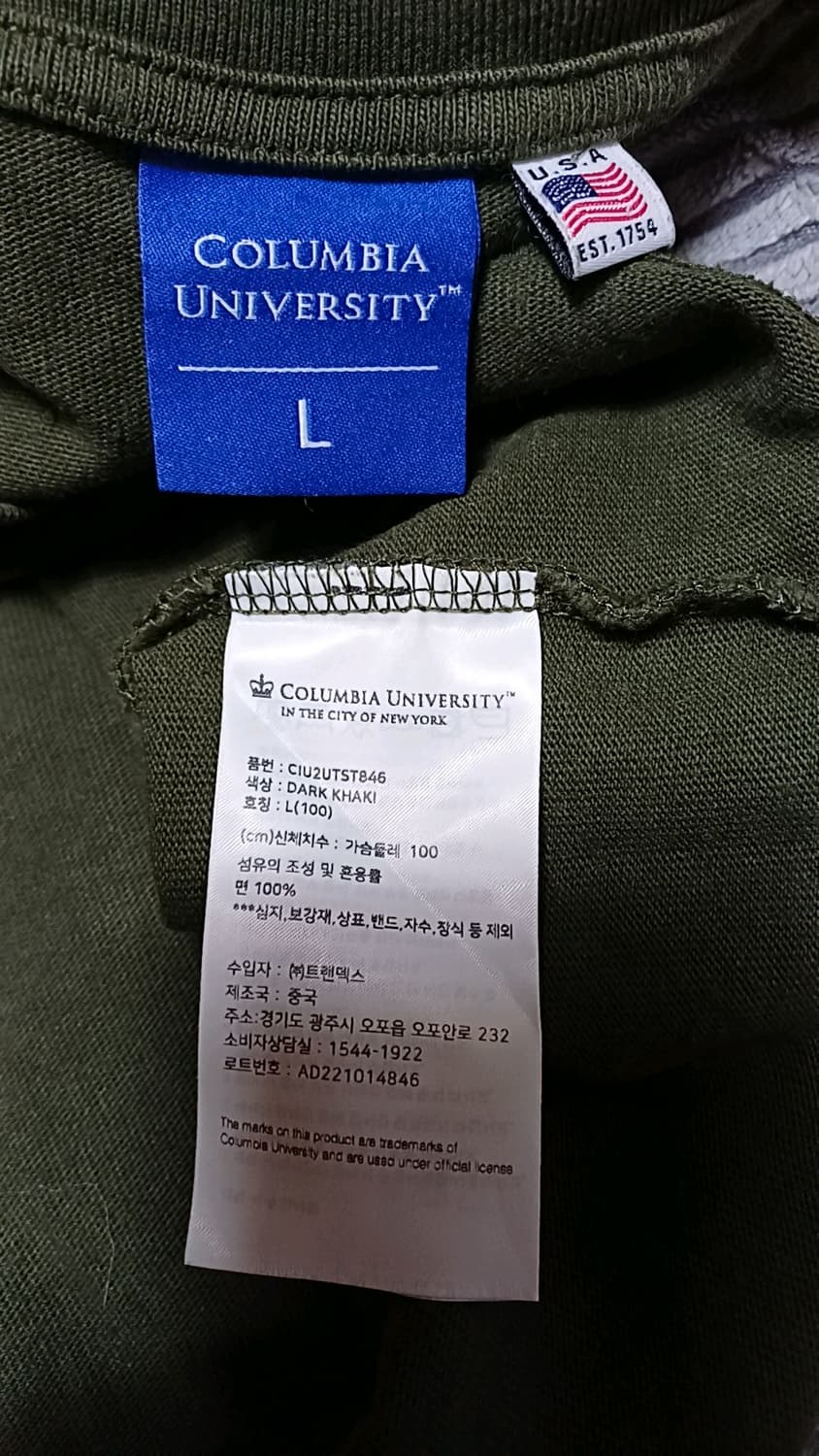 컬럼비아대학교 반팔 실측110 가슴58 기장74 상품이미지4