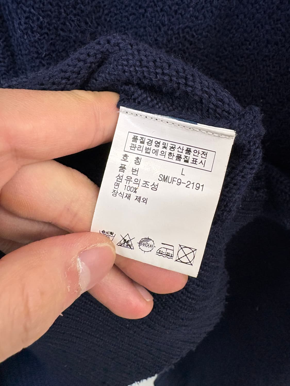 폴로랄프로렌 빅포니 코튼 니트집업 네이비 상품이미지6