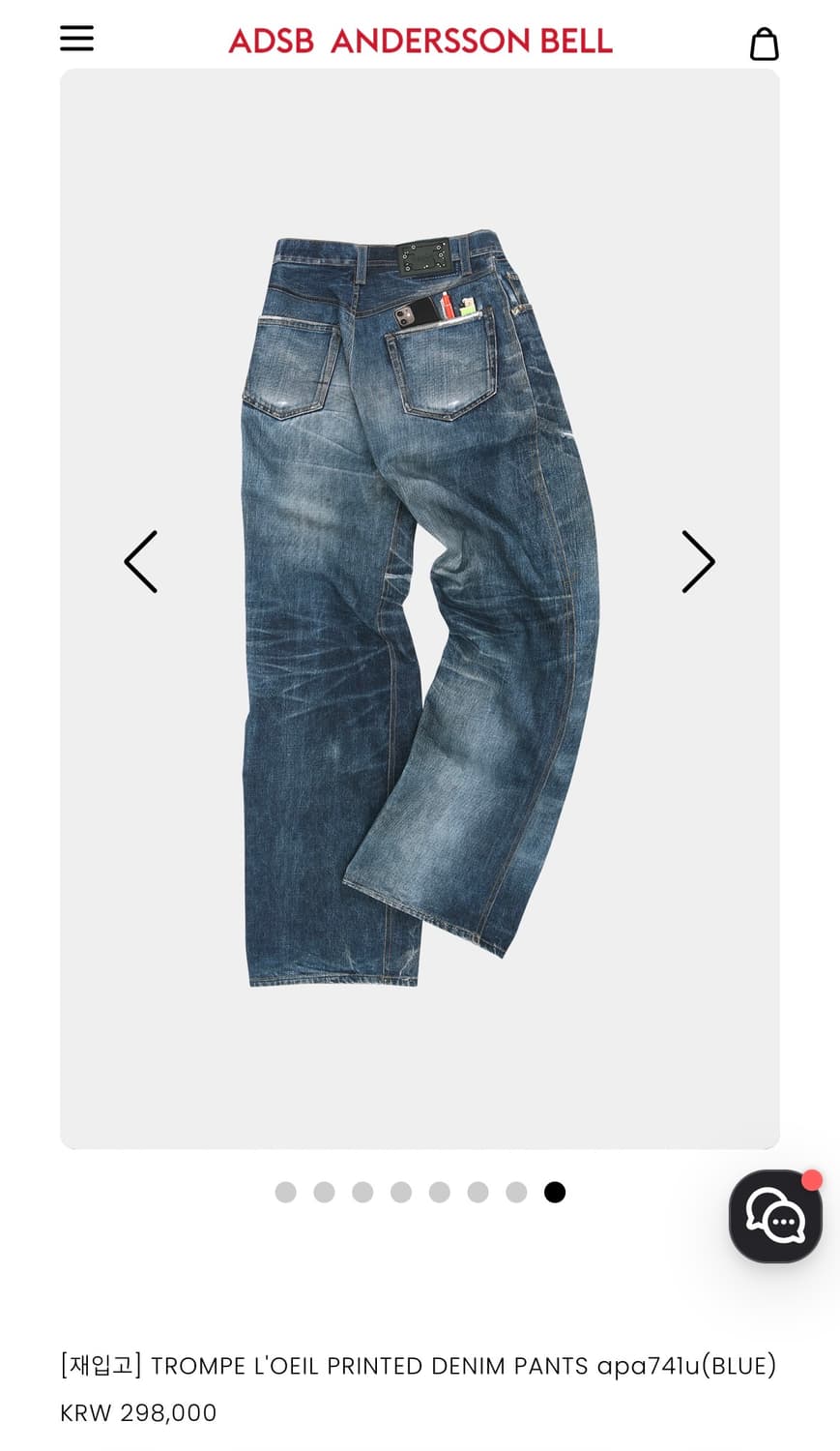 앤더슨벨 트롱프뢰유 프린티드 데님 팬츠 36 상품이미지1
