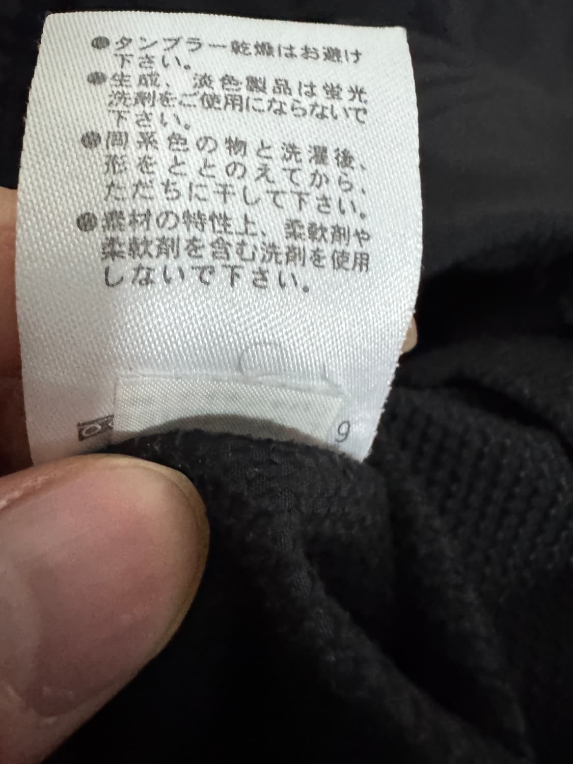 희귀!! 일본 나이키 올드스쿨 바람막이 자켓 XL 상품이미지6