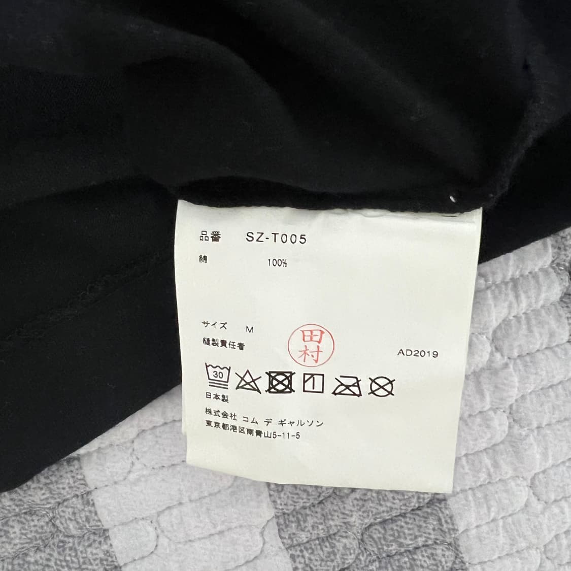 꼼데가르송 남자 cdg 반팔 블랙 M사이즈 상품이미지2