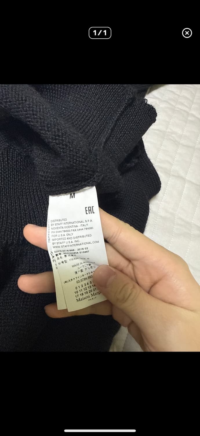 마르지엘라 디스트로이드 니트 M 상품이미지3