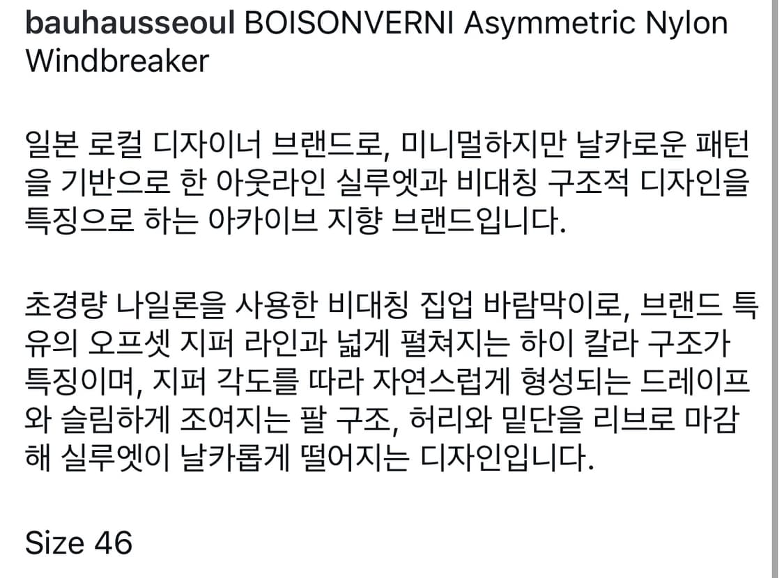 BOISONVERNI 사선 하이넥 자켓 상품이미지2