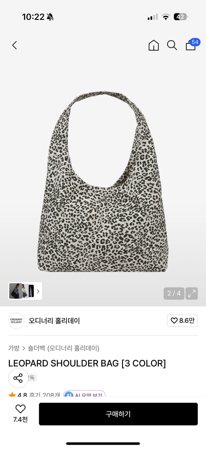 오디너리홀리데이 호피 가방 상품이미지1