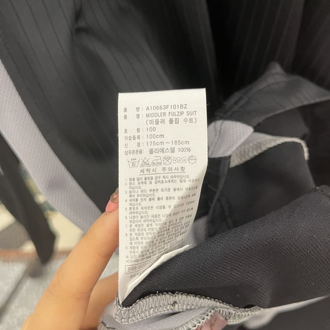 아디다스 빈티지 스트릿 스트라이프 져지 집업 100 C11630 상품이미지6