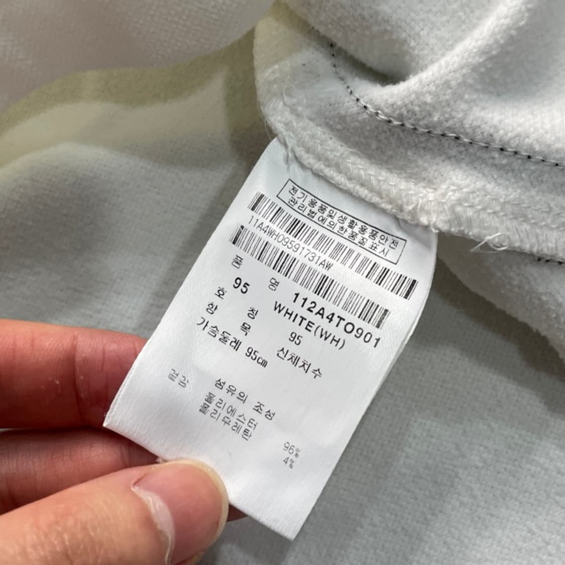 95 핑 카라티  상품이미지4