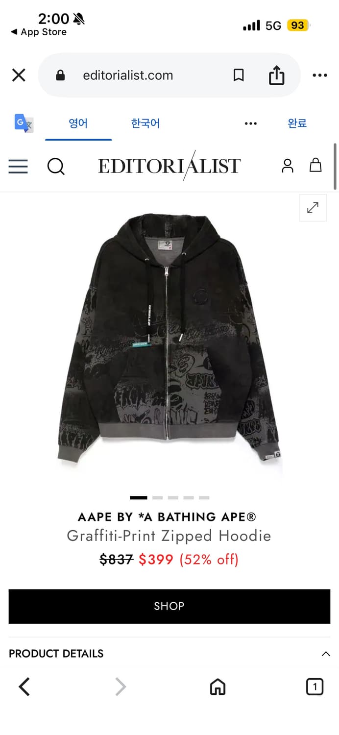 AAPE by A Bathing Ape 그라피티 집업 후디 상품이미지1
