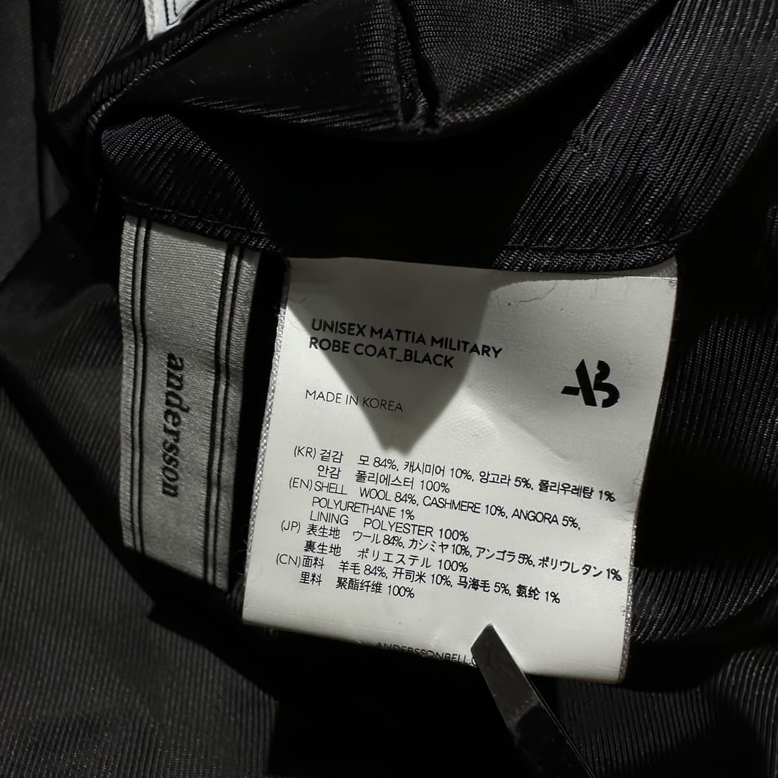 앤더슨벨 캐시미어 블렌드 마티아 밀리터리 로브 코트 블랙 상품이미지8