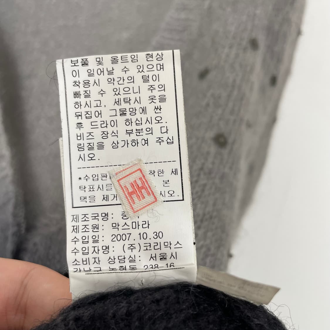 막스마라 MARELLA 모헤어 가디건 상품이미지6