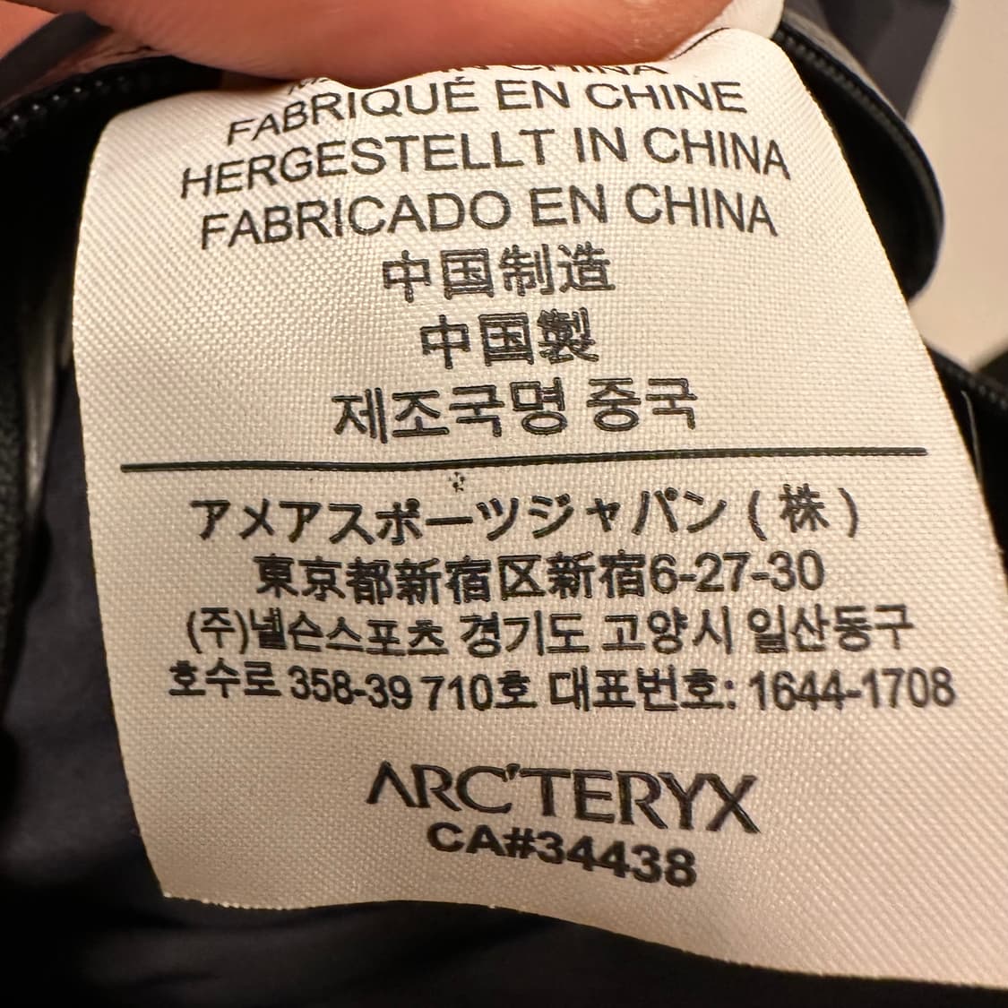 아크테릭스 빔즈 제타  상품이미지5