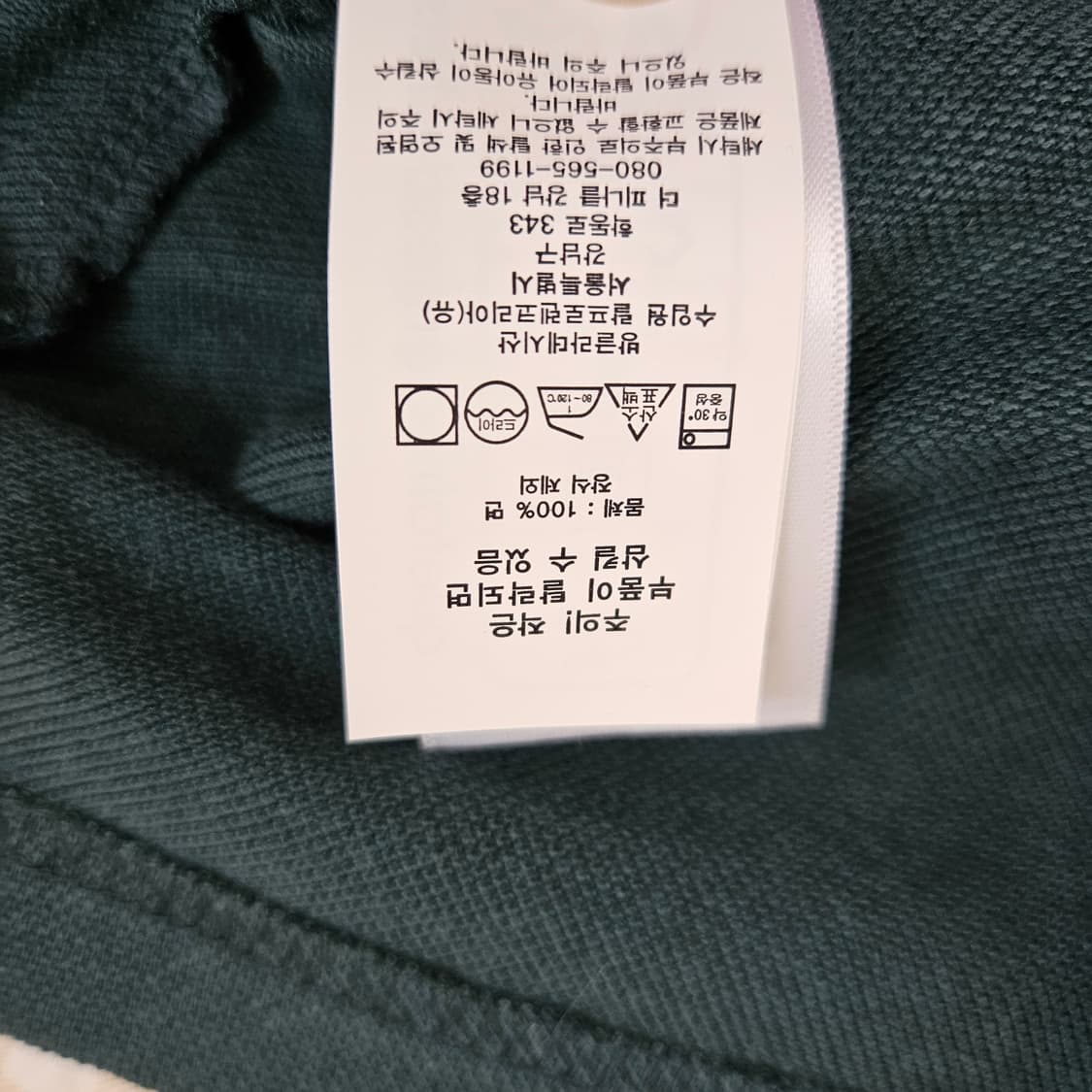 폴로 랄프로렌 반소매 카라티 남자100 상품이미지7