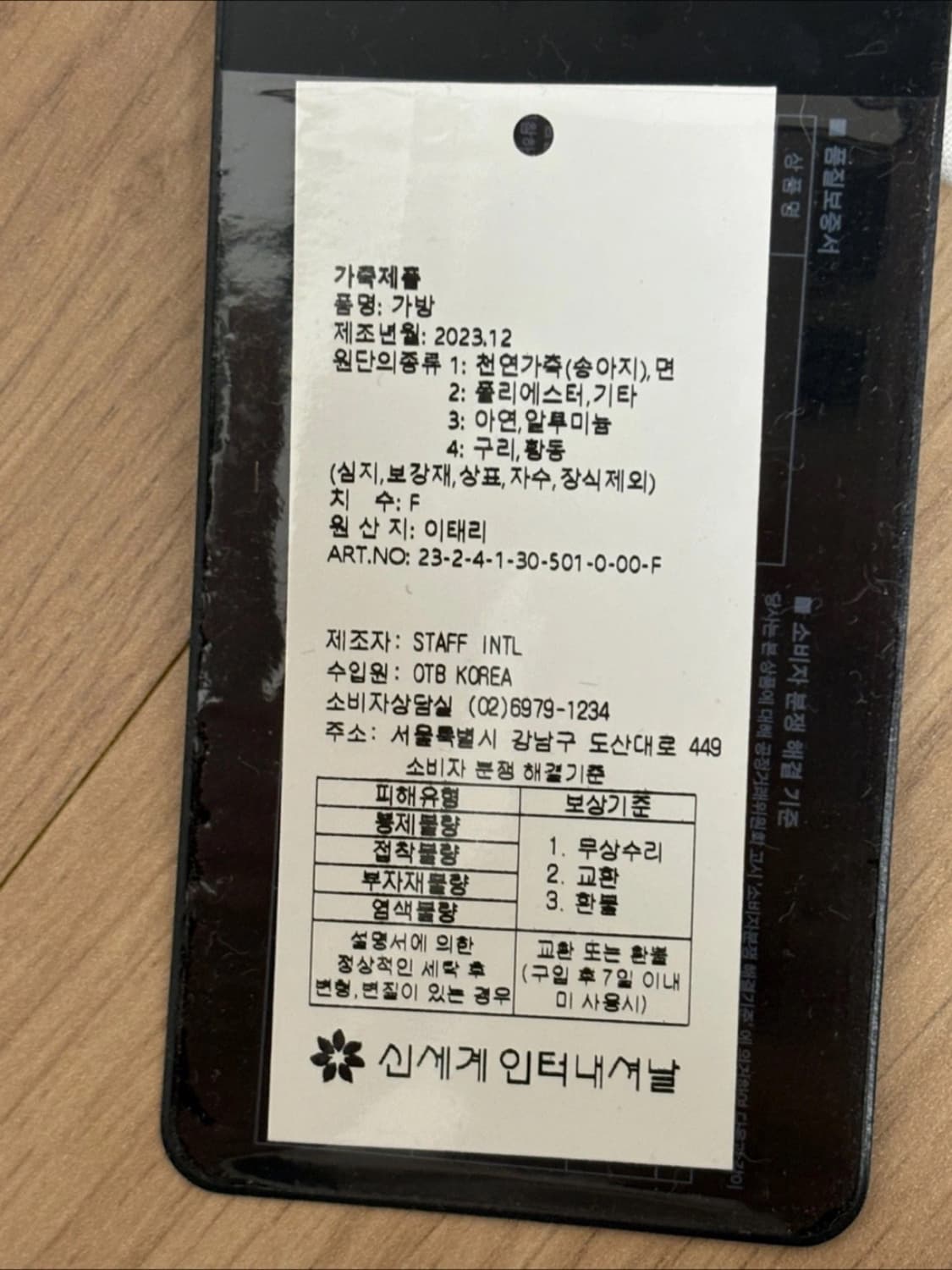 메종 마르지엘라 5AC 미니 블랙 상품이미지6