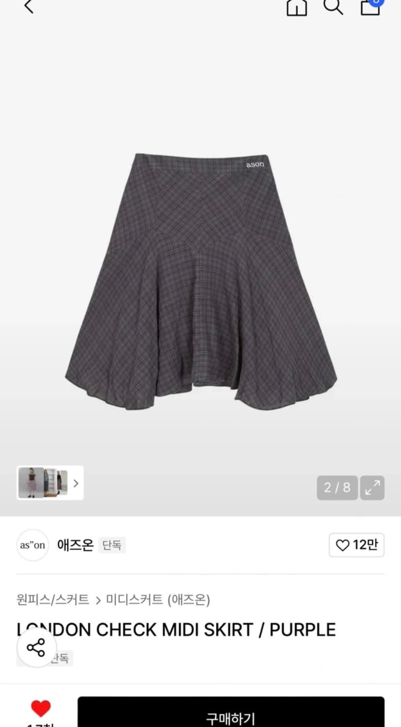 애즈온 런던체크 미디 스커트 상품이미지5