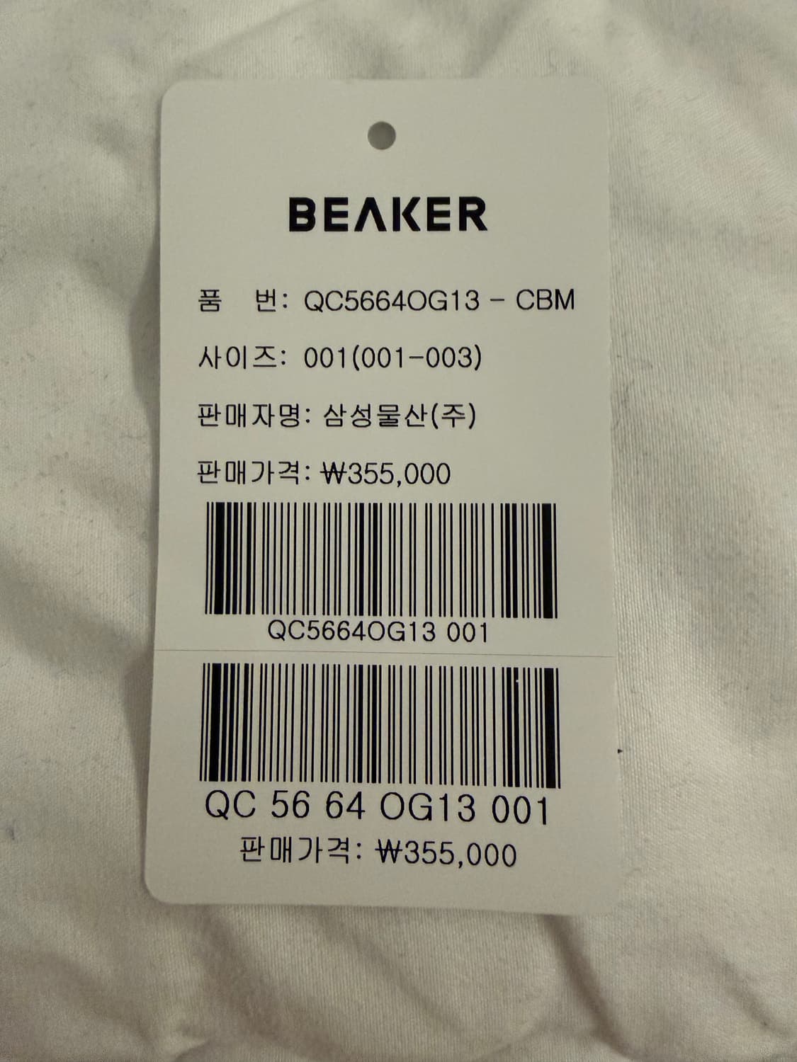 비이커 옴브레 타탄체크 셔츠 블랙 상품이미지5