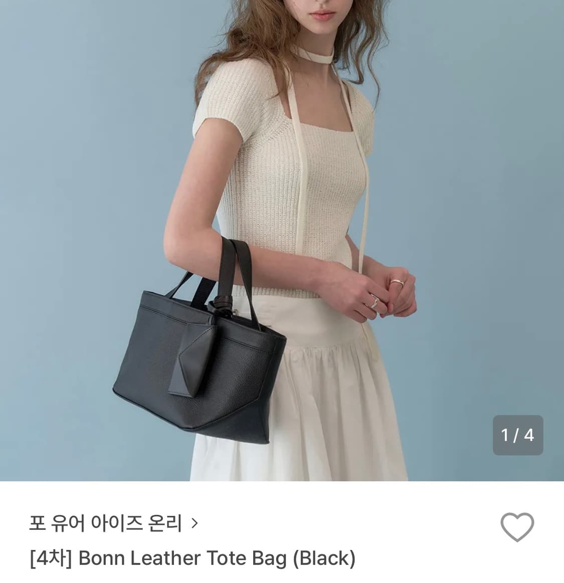 포유어아이즈온리 본 레더 토트백 상품이미지3