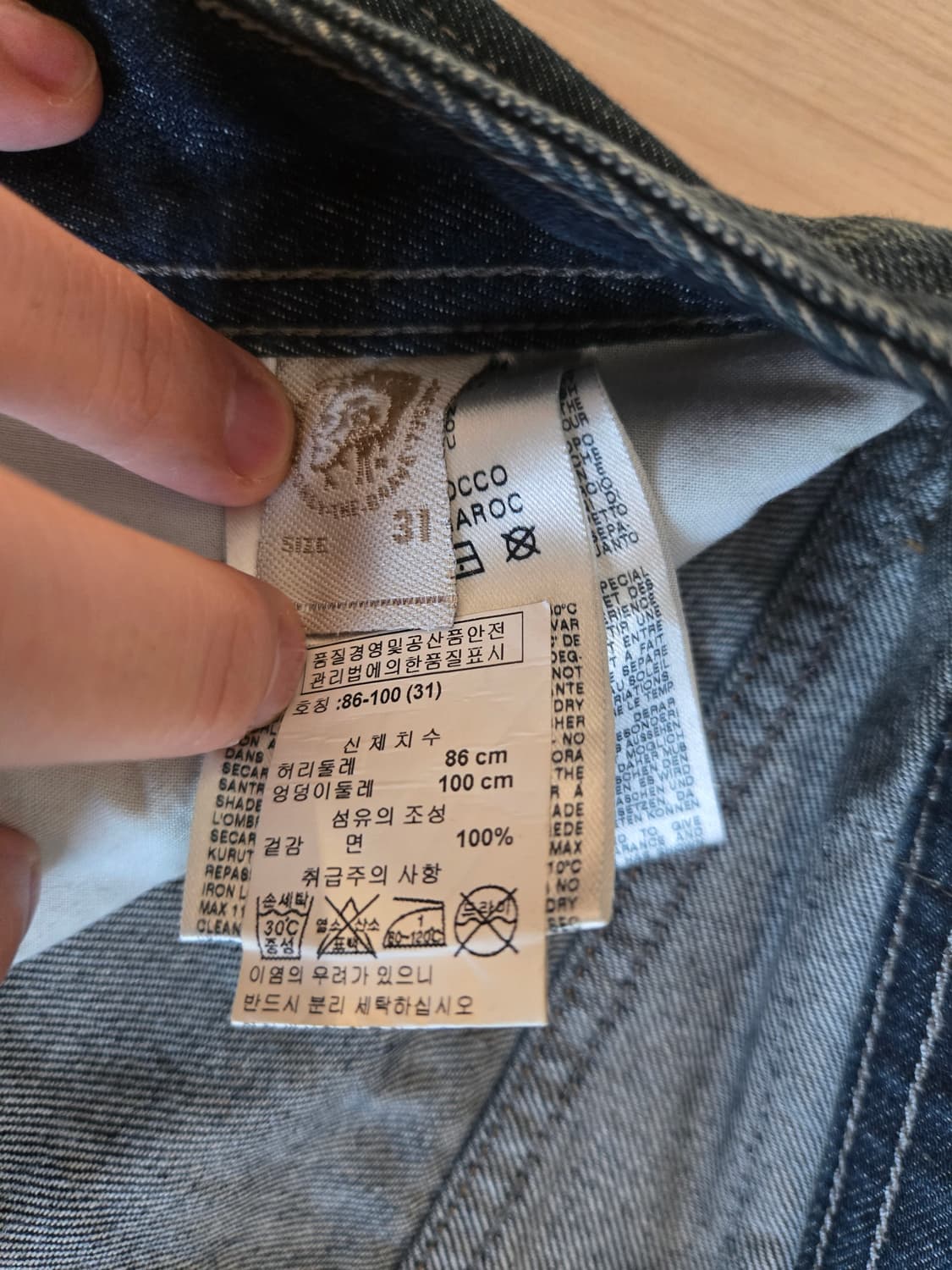 디젤(diesel) 라키(Larkee) 31/32  상품이미지4