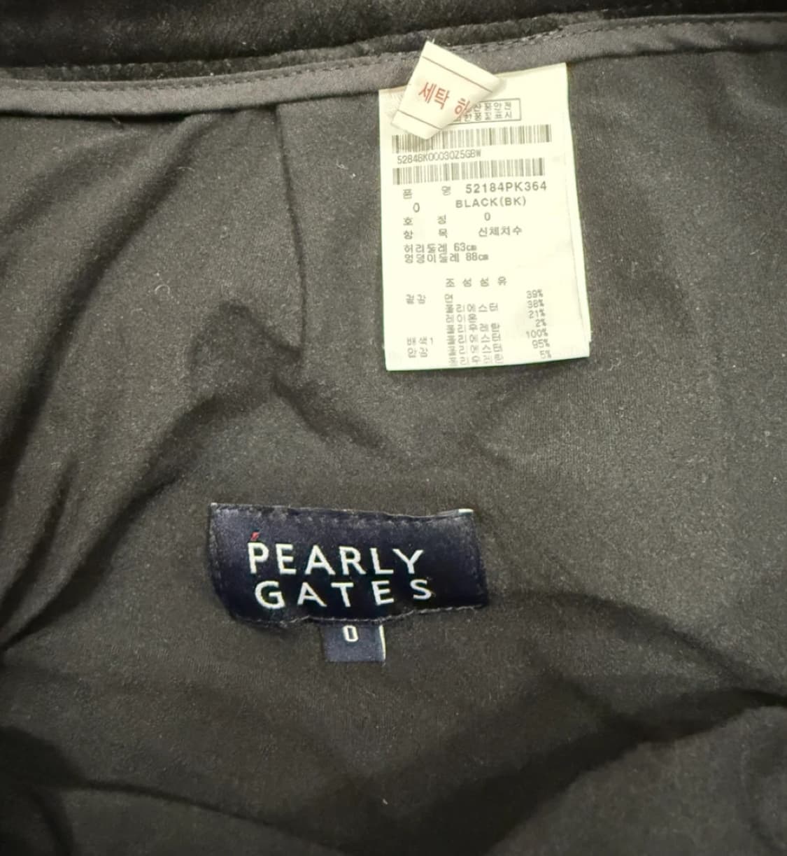 파리게이츠 블랙 벨벳 스트라이프 프릴 미니스커트 상품이미지6