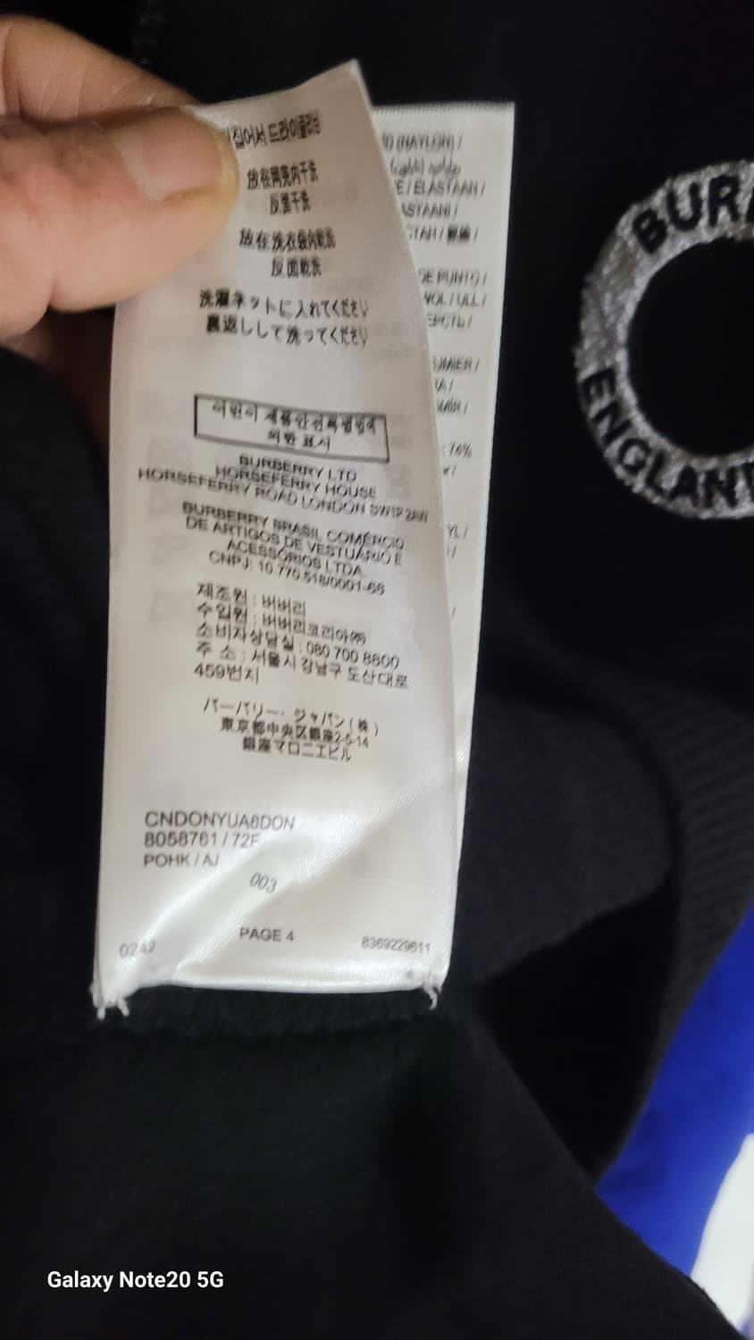 버버리 니트 상품이미지10