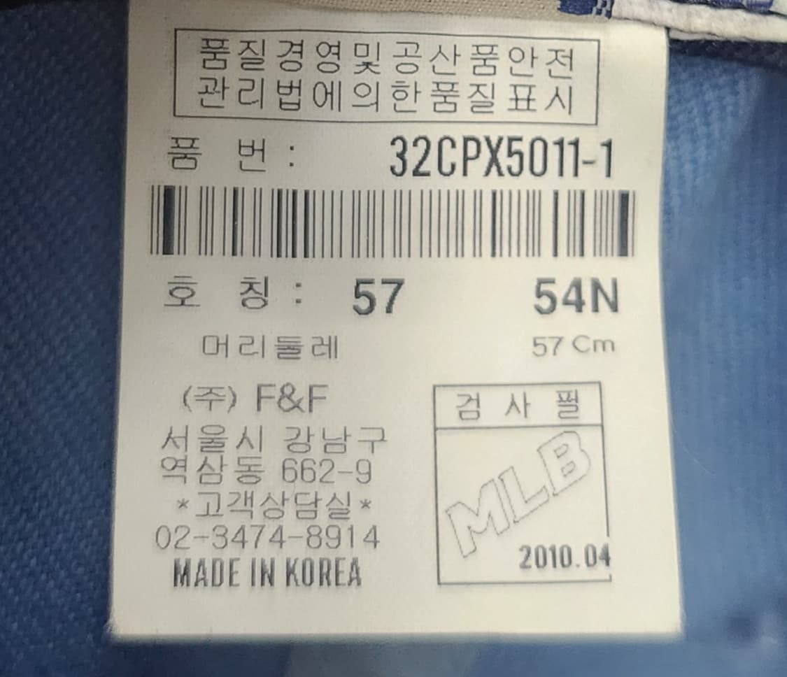 MLB 토론토 블루제이스 스냅백 S-M 상품이미지8