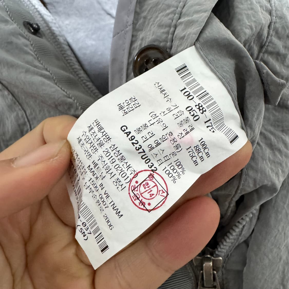 갤럭시 나일론 자켓 상품이미지3