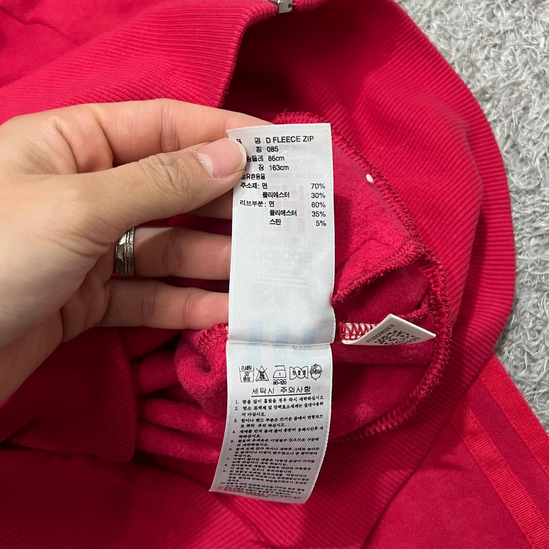 [우먼85] 아디다스 후드져지 상품이미지6