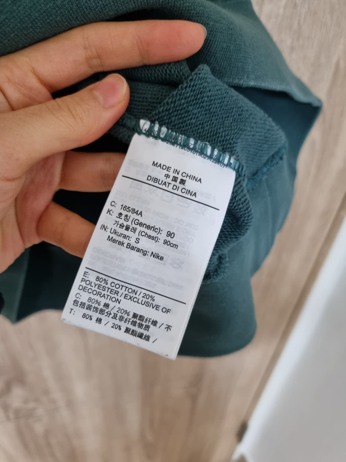 나이키 프린팅 맨투맨  상품이미지5