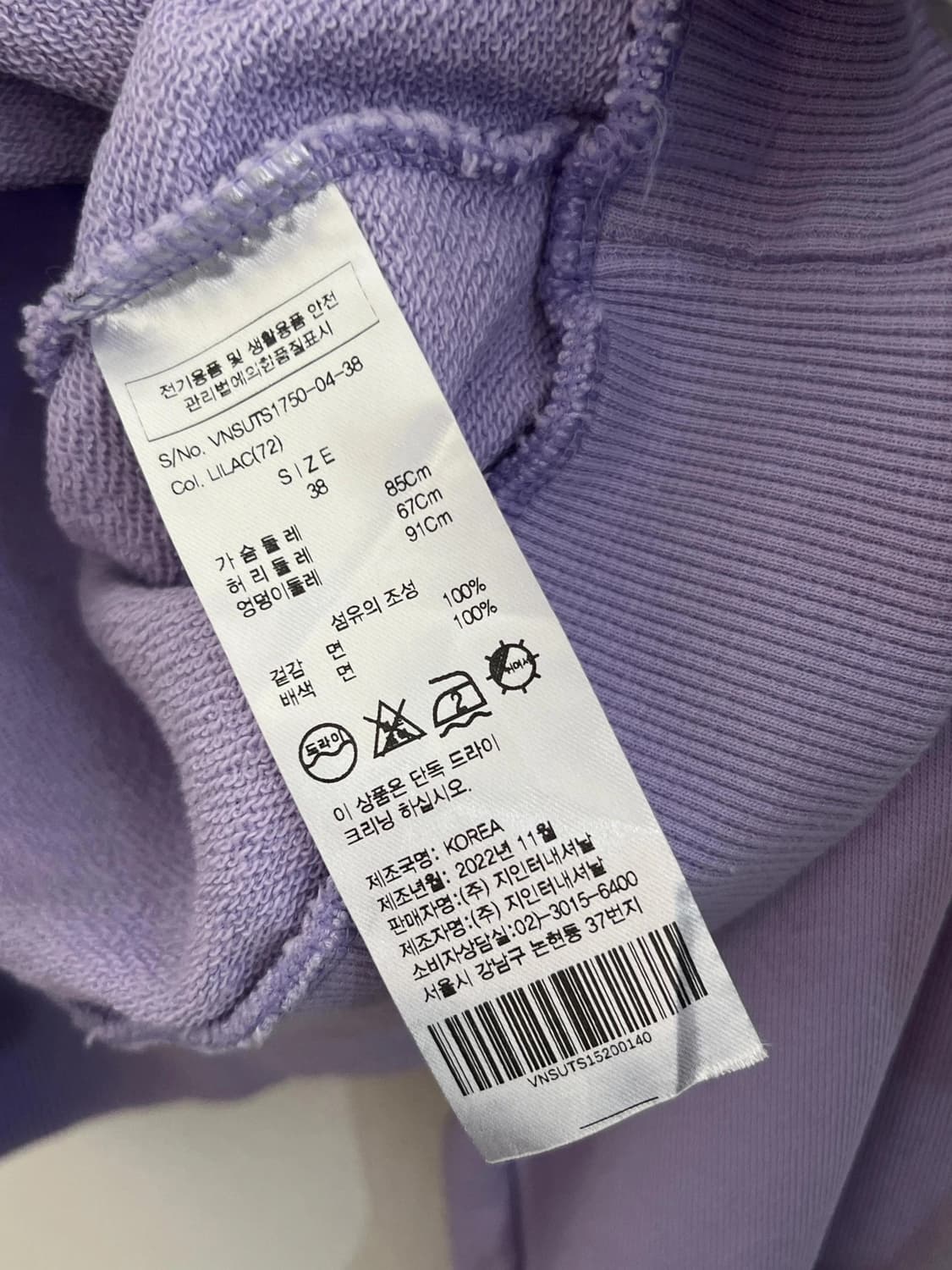 비비안스웻셔츠 상품이미지3