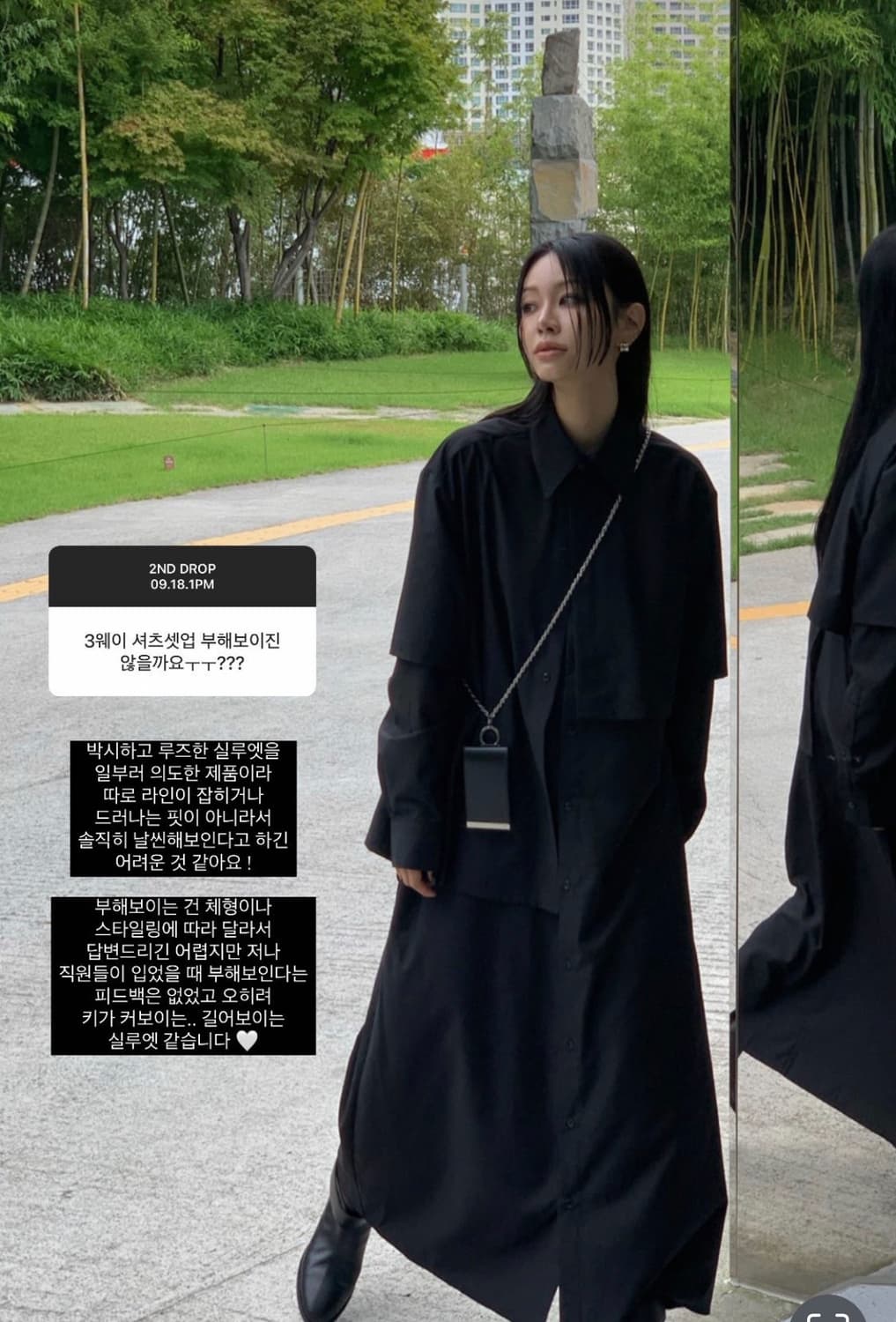 새상품) 트리밍버드 헤어 온 투웨이 체인 월렛 백 카드지갑 가방 상품이미지7