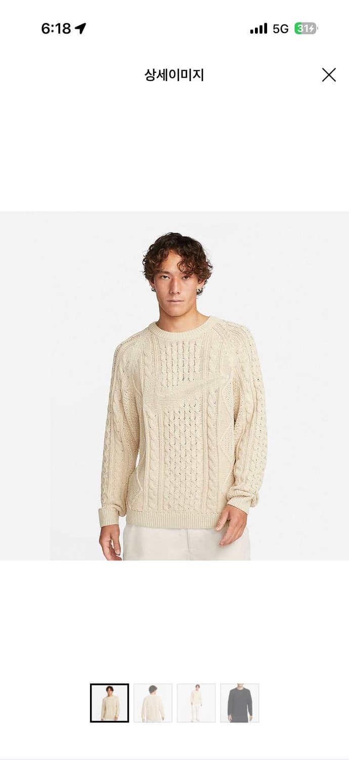 나이키 스우시 니트 상품이미지3