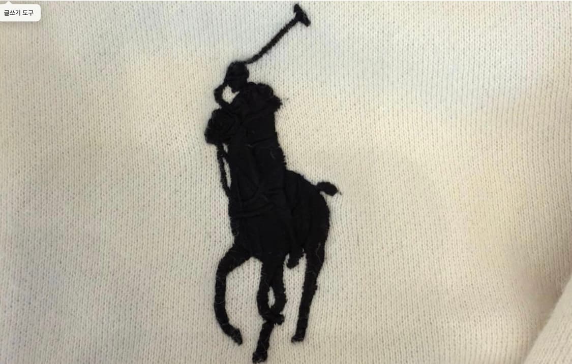 빅포니 후드집업 상품이미지2