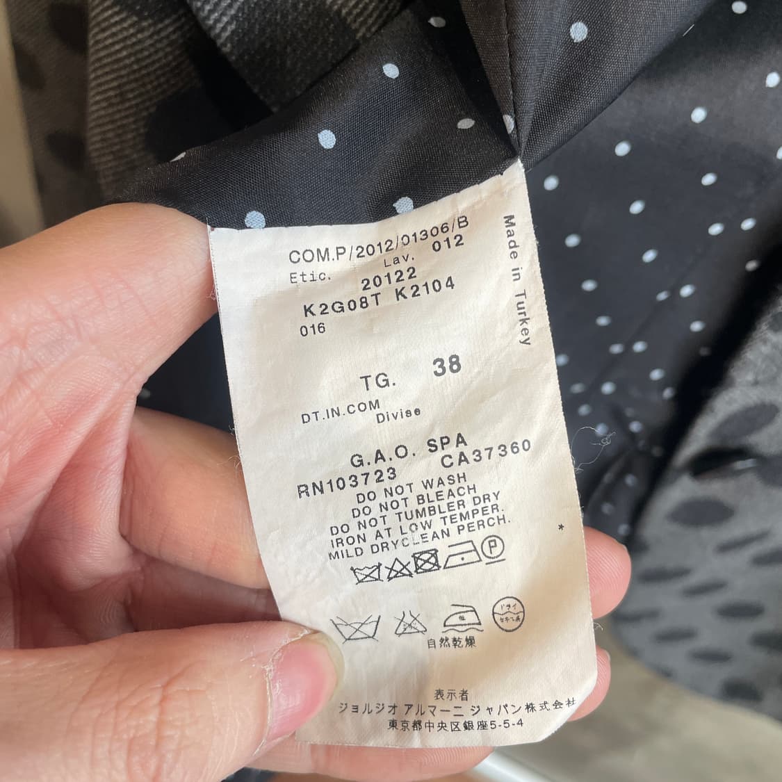 12AW 엠포리오 아르마니 폴카 도트 블레이저 상품이미지8