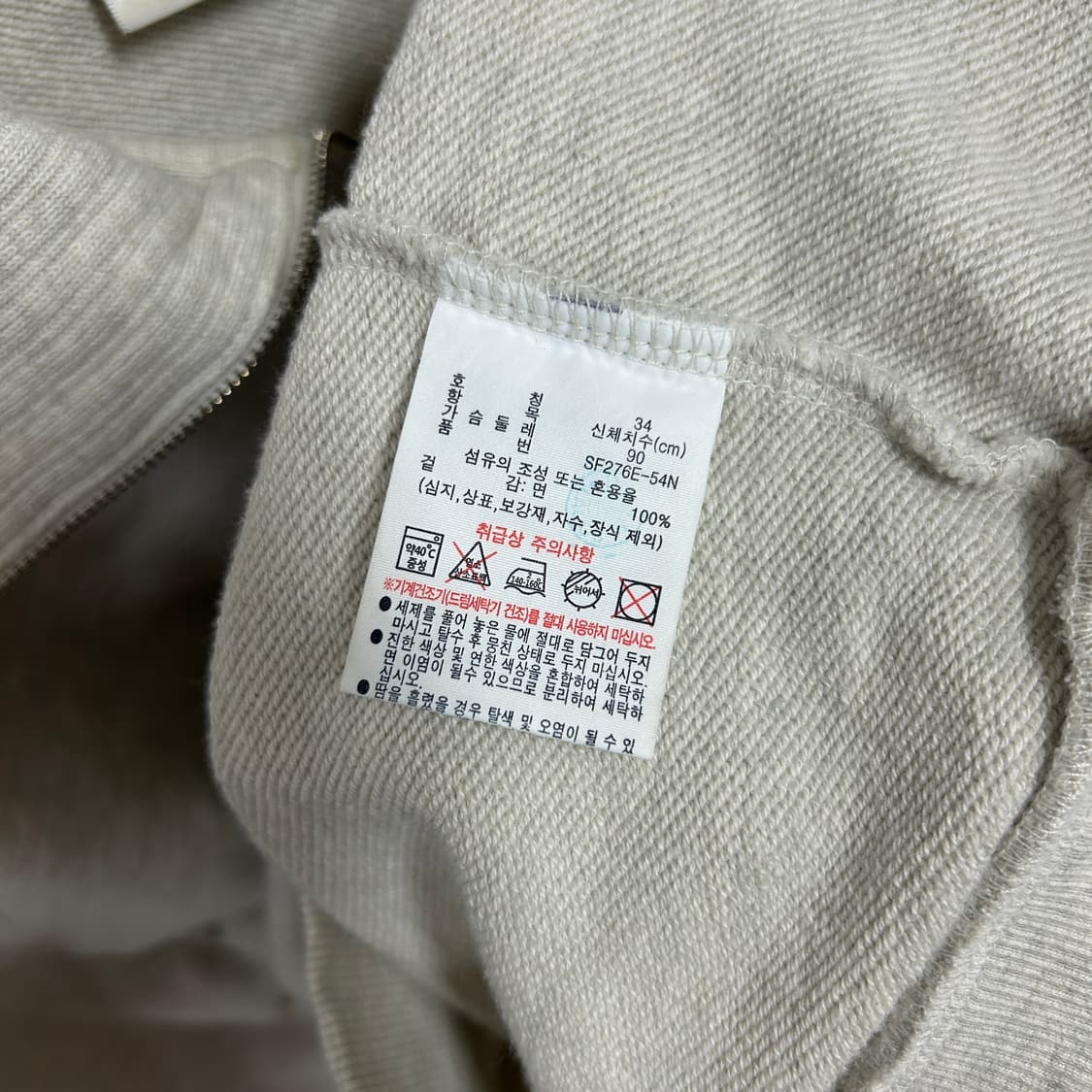 라코스테 하프집업 하이넥 스웻셔츠 맨투맨 그레이 상품이미지7