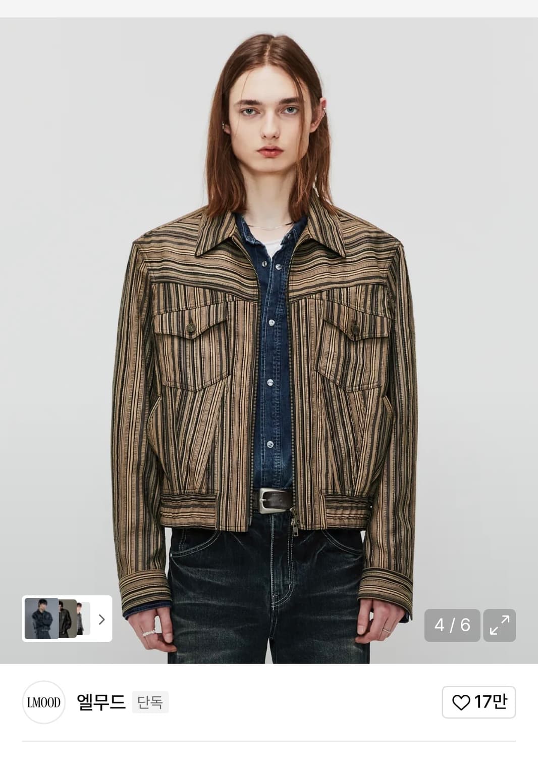 44) 엘무드 로데오 트러커 블루종 자켓 웨스턴 스트라이프 상품이미지1