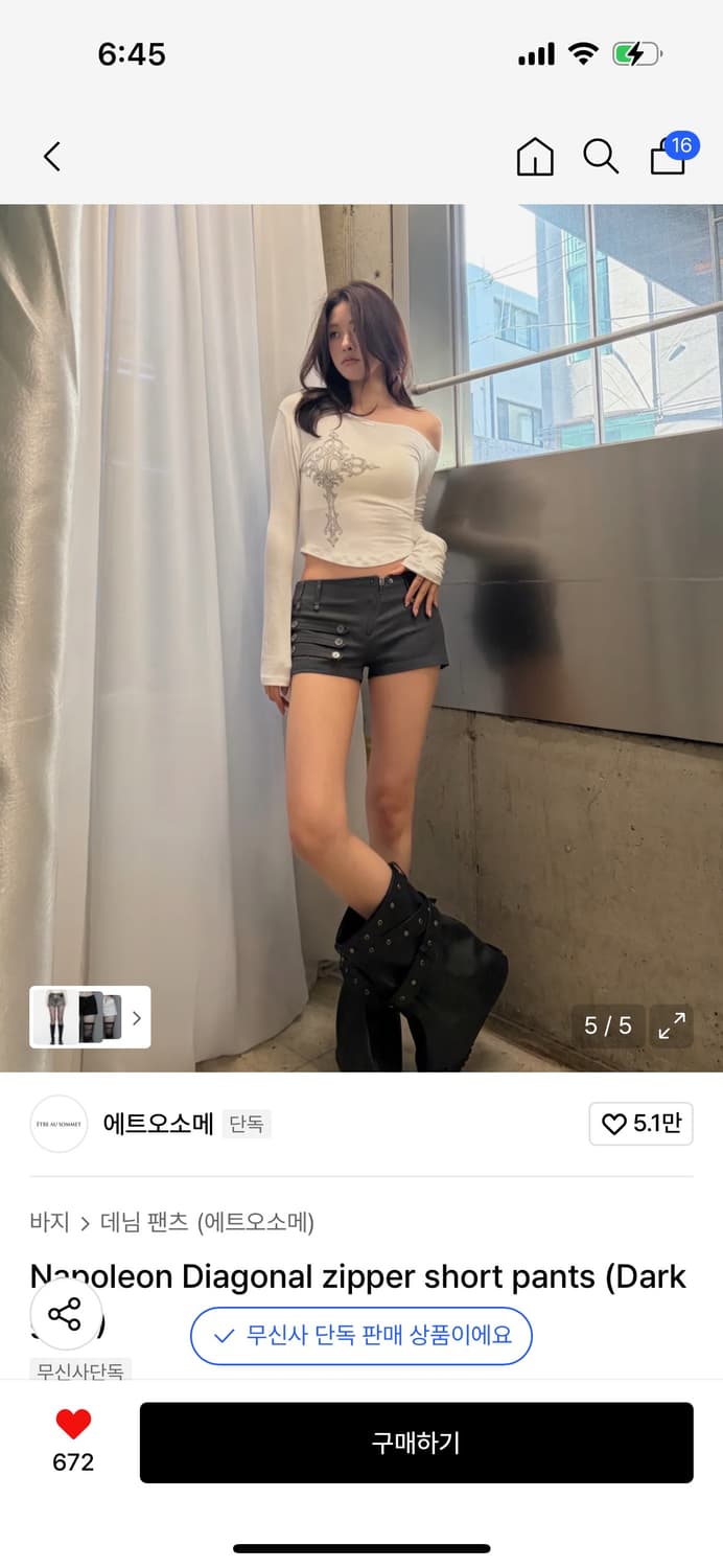 에트오소메 다이애그널 지퍼 쇼츠 팬츠 다크그레이 상품이미지4